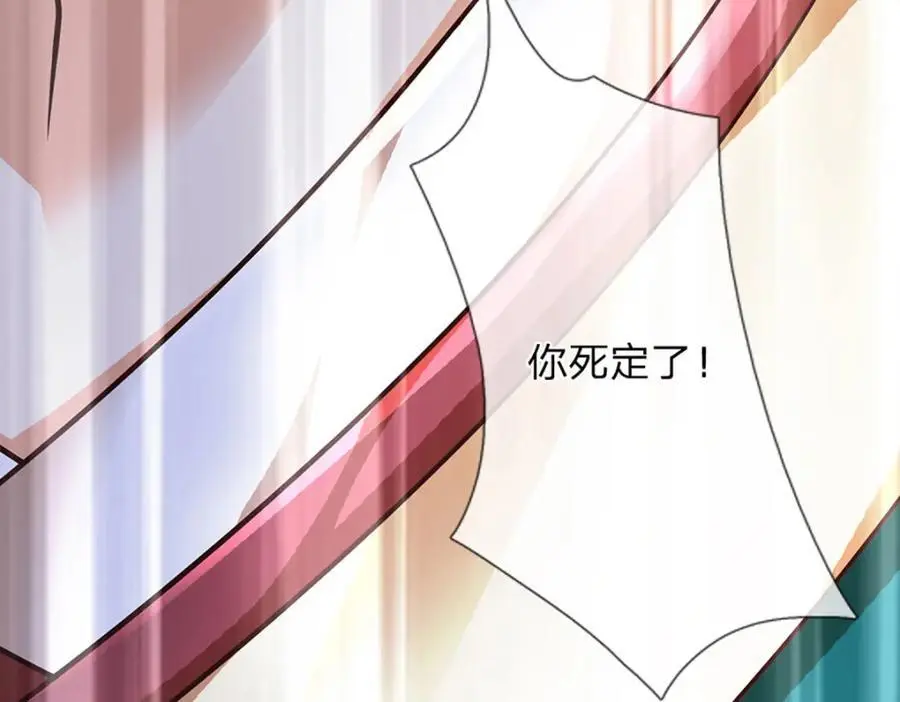 第282话 笑到最后才是赢者81