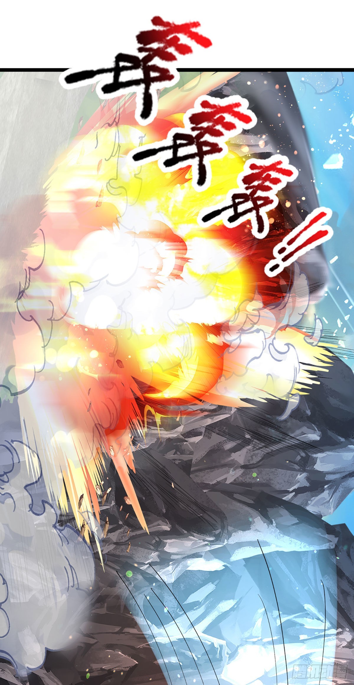 第163话 碾压羞辱，出发东岳41