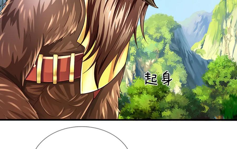 第268话 旷世妖祖，不容侵犯47