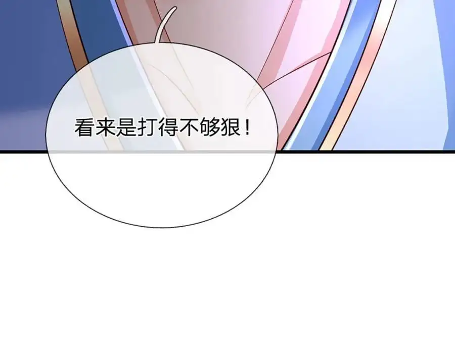 第278话 诛魔笔出，速战速决90
