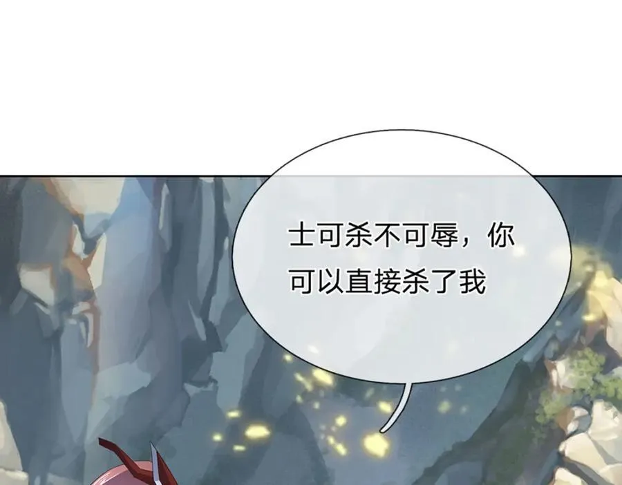 第296话 天道院的恶魔31