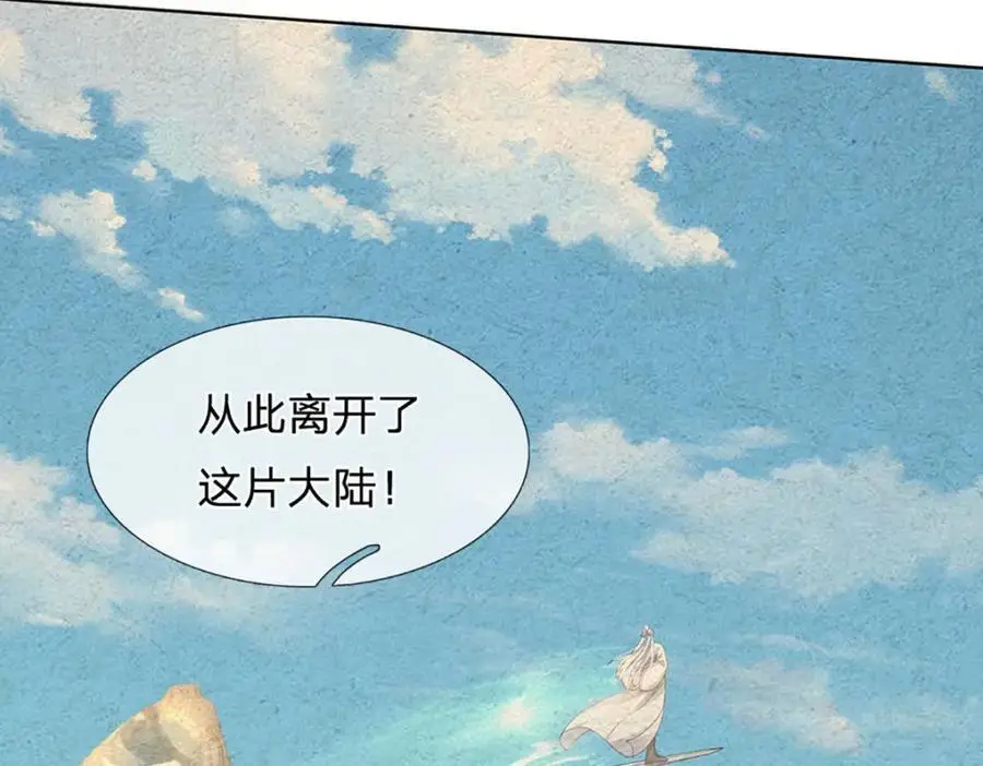 第276话 天道书院的由来77