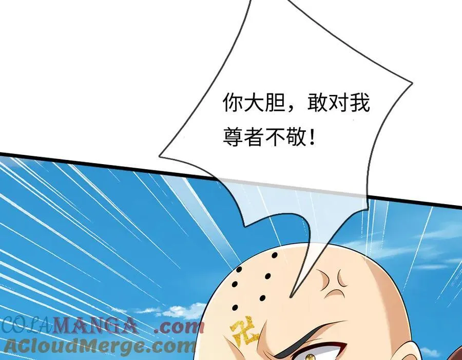第318话 今日因果，彻底斩断72