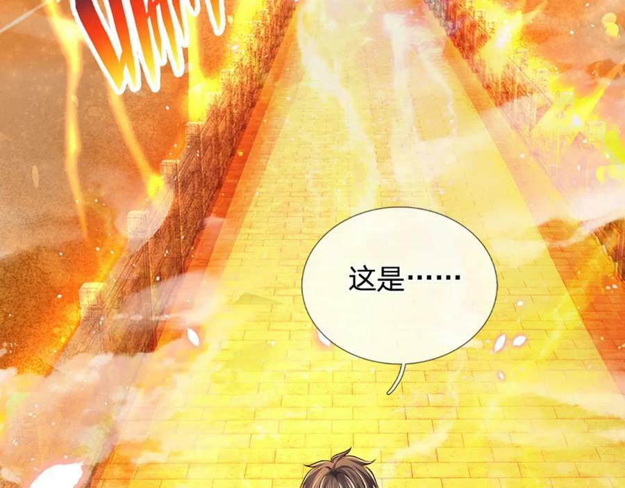 第253话 第三条大帝之路57