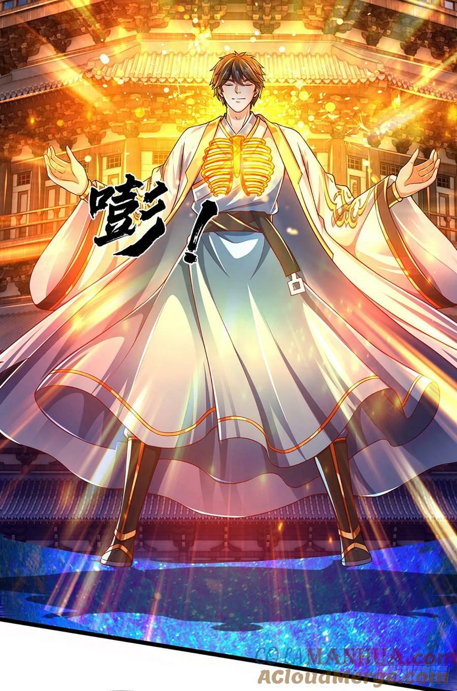 第229话 斩灭虚灵，笑到最后22