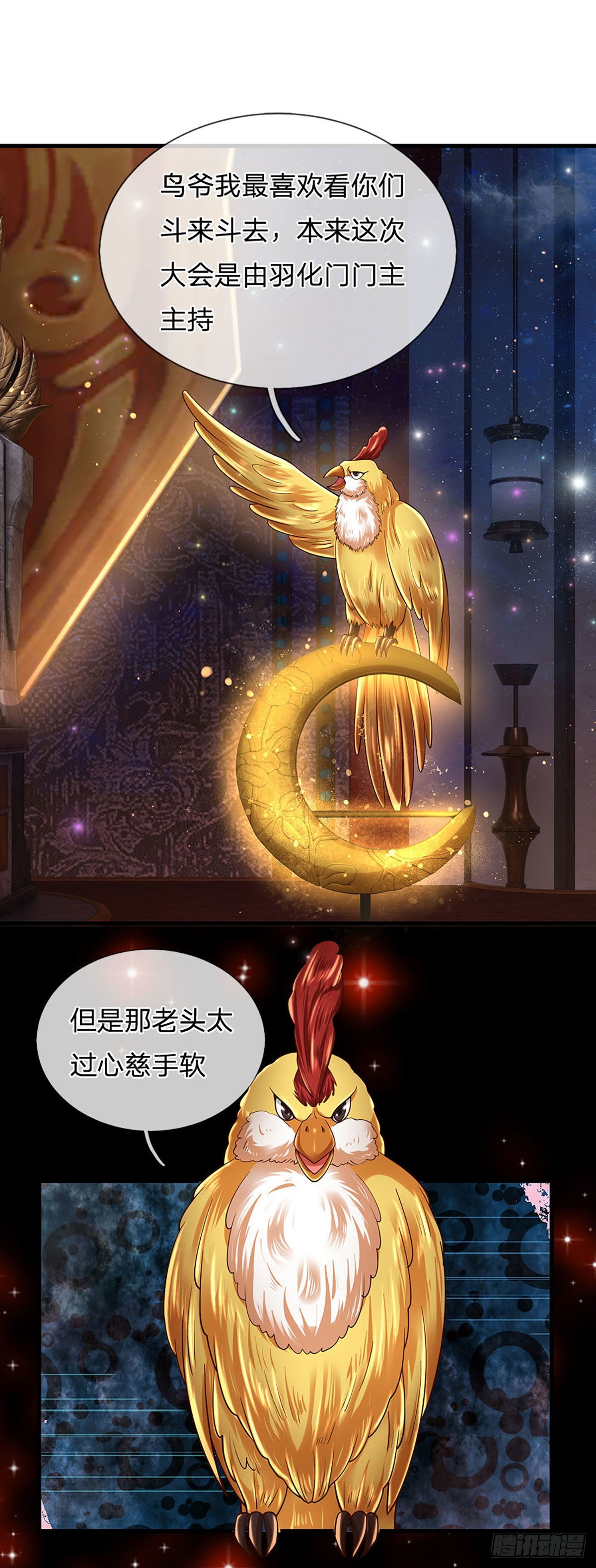 第134话 神子大会，各展手段21