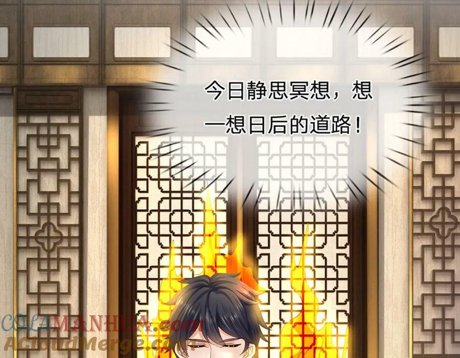第239话 融会贯通，愈战愈强39