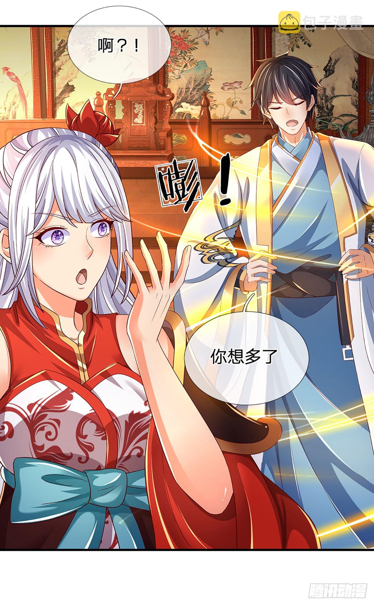 第194话 天生异象，真龙现世7