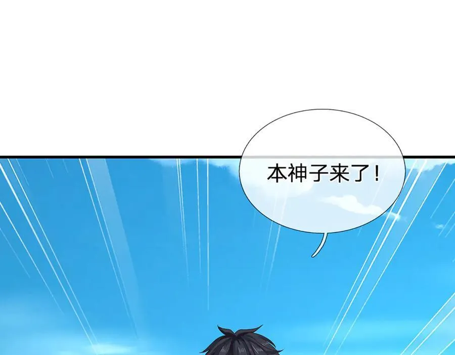第310话 将计就计，背后之人63