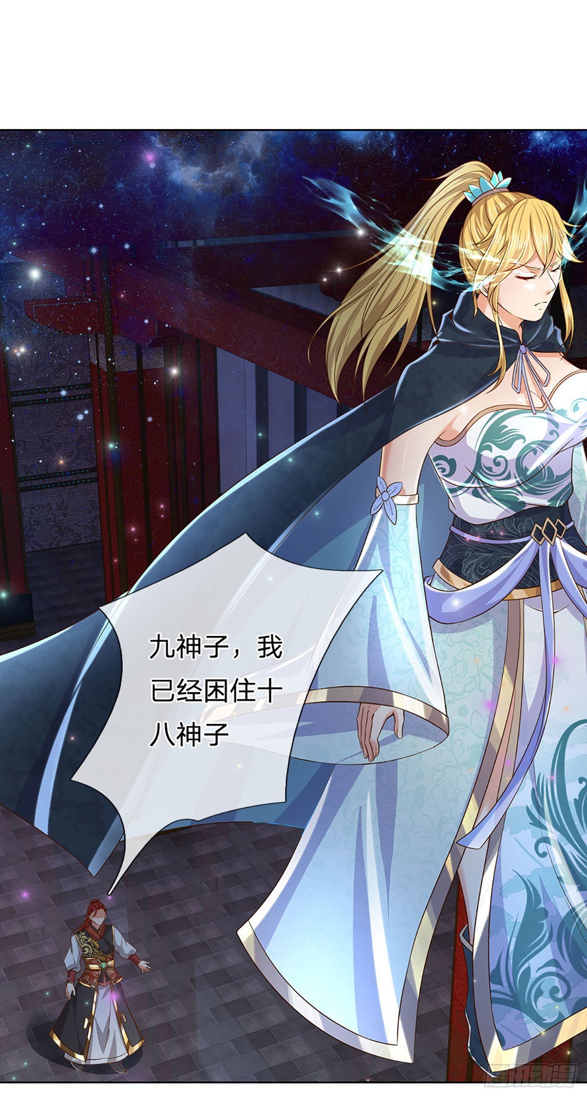 第137话 天赋瞳术，强势反击17