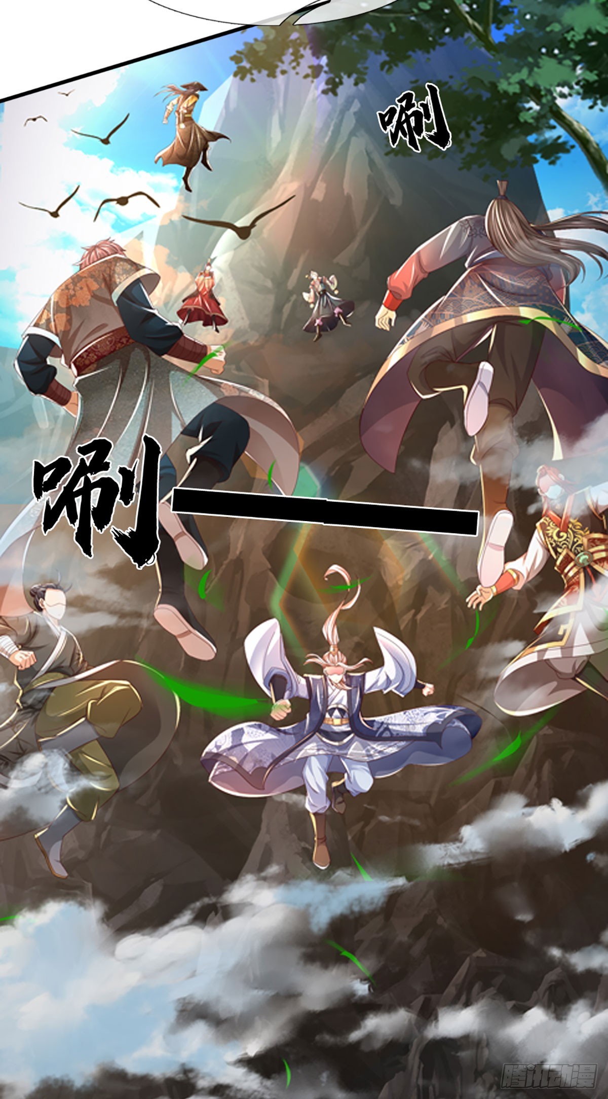 第195话 东荒最强，抱团针对18