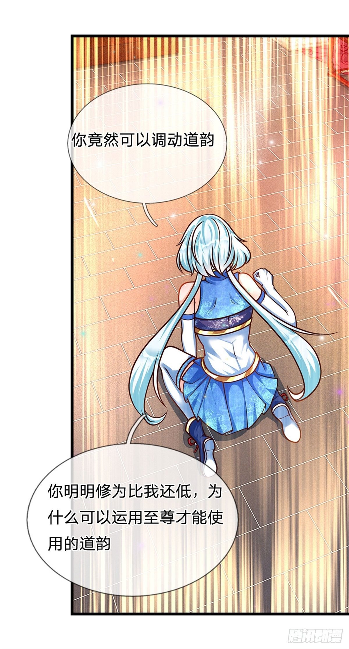 第29话 我就要欺人太甚19