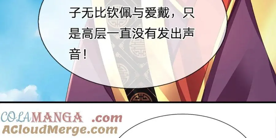 第308话 这个世界的家56
