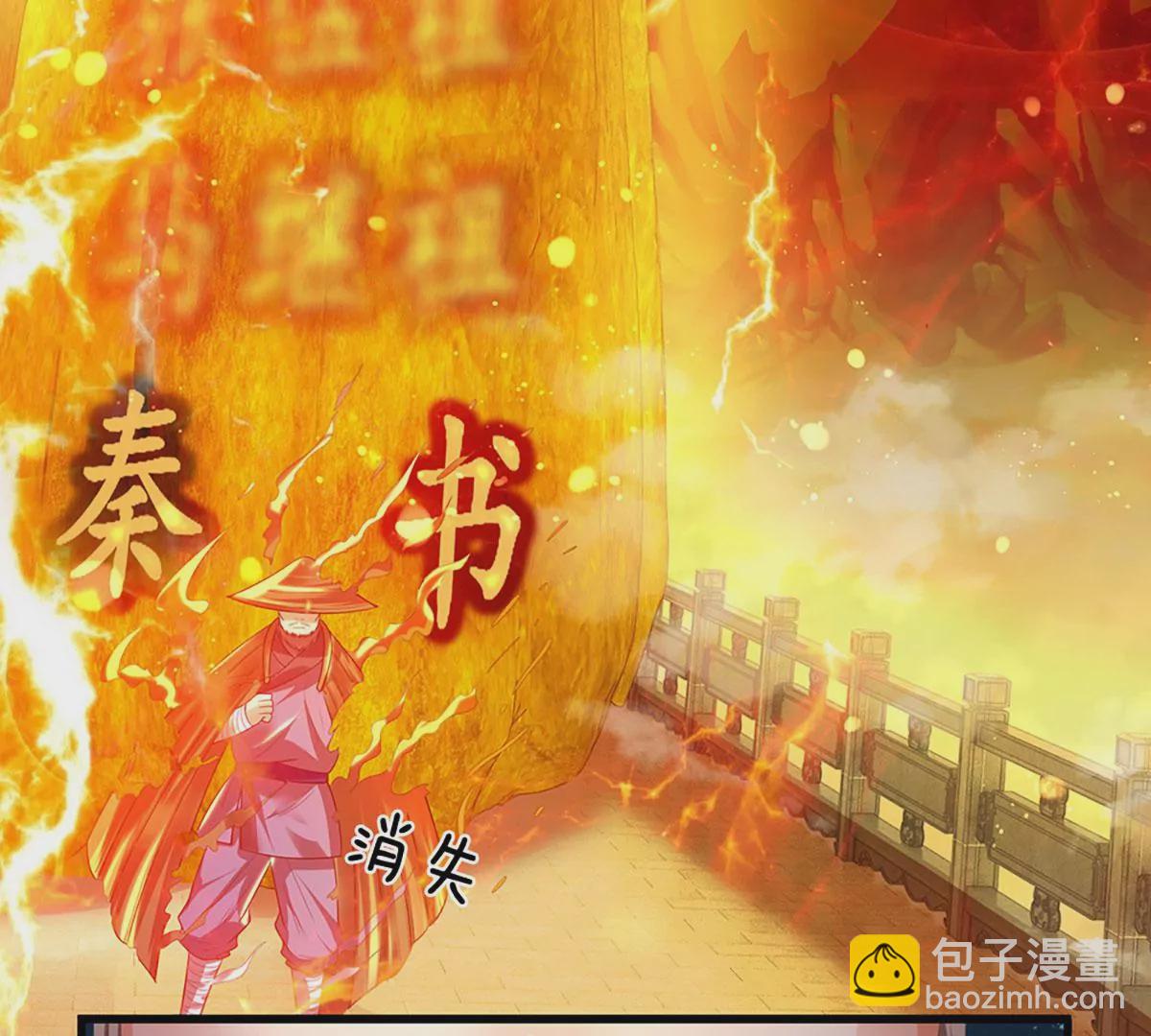 第75话 榜上留名，值得期待51