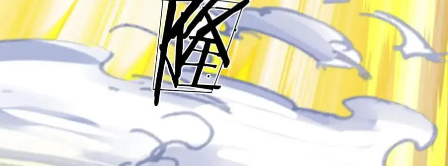 第284话 龙象金筋，坚韧至宝82