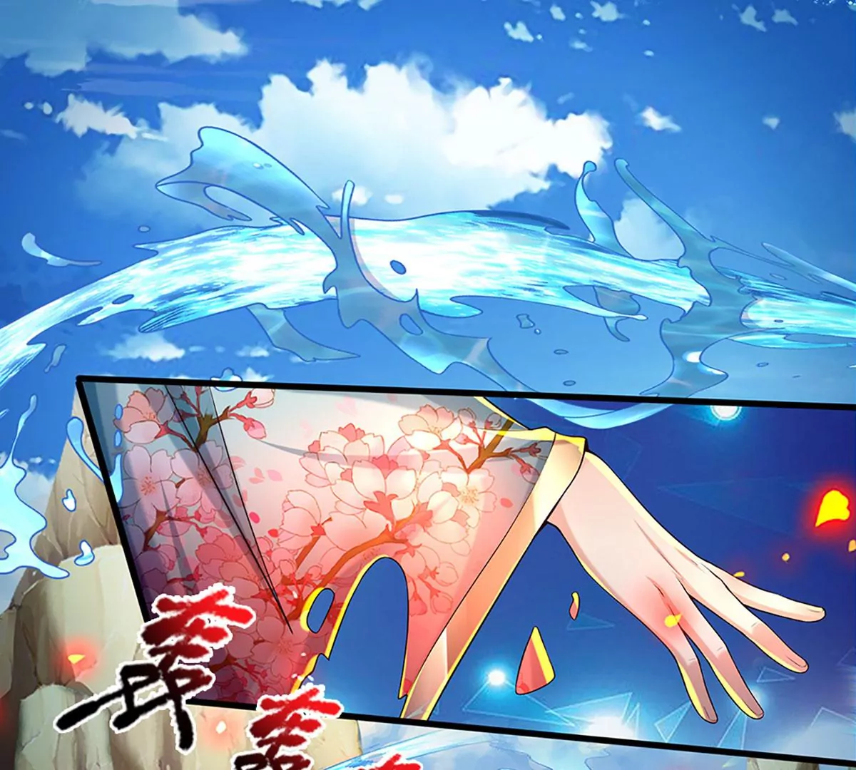 第85话 神魂种子，收益颇丰24