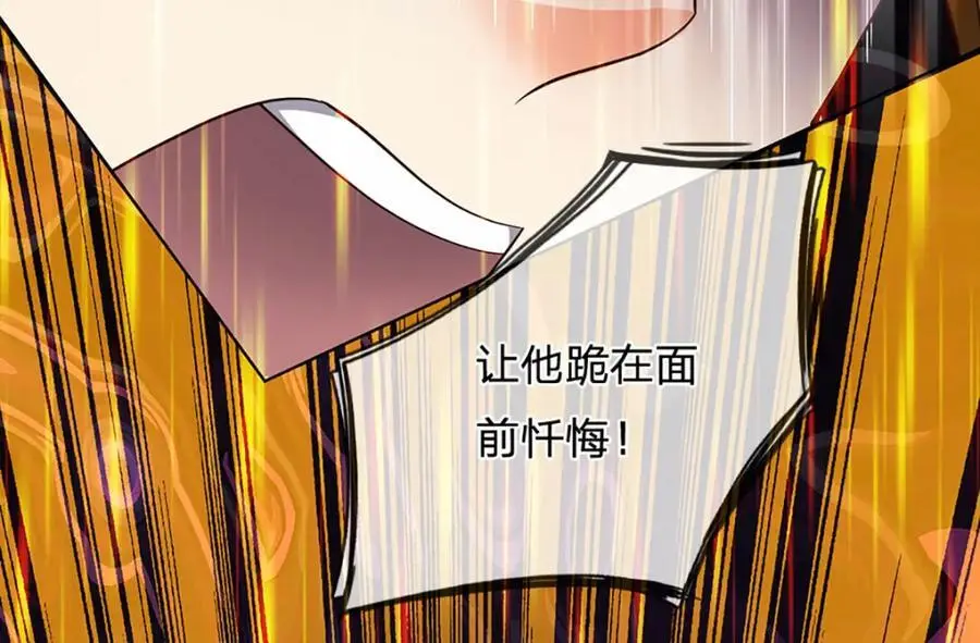 第280话 龙象一击141