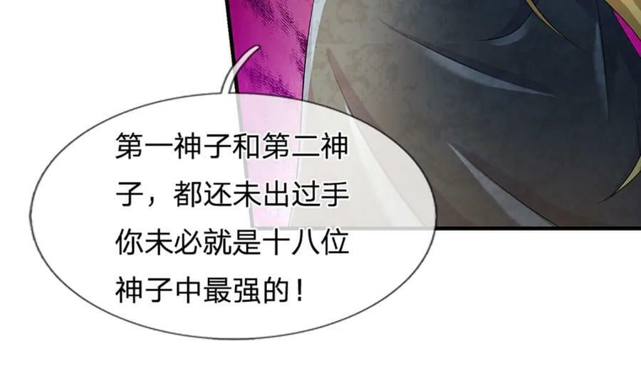 第245话 就是这种感觉47