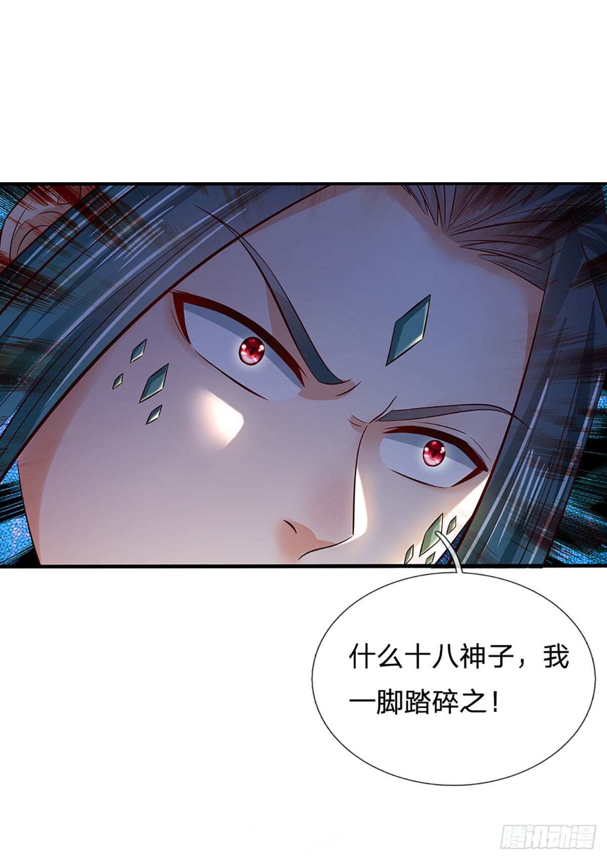 第169话 签到成功，尽获机缘32
