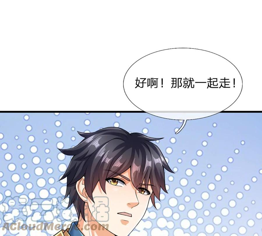 第78话 天梯考验，寸步难行36
