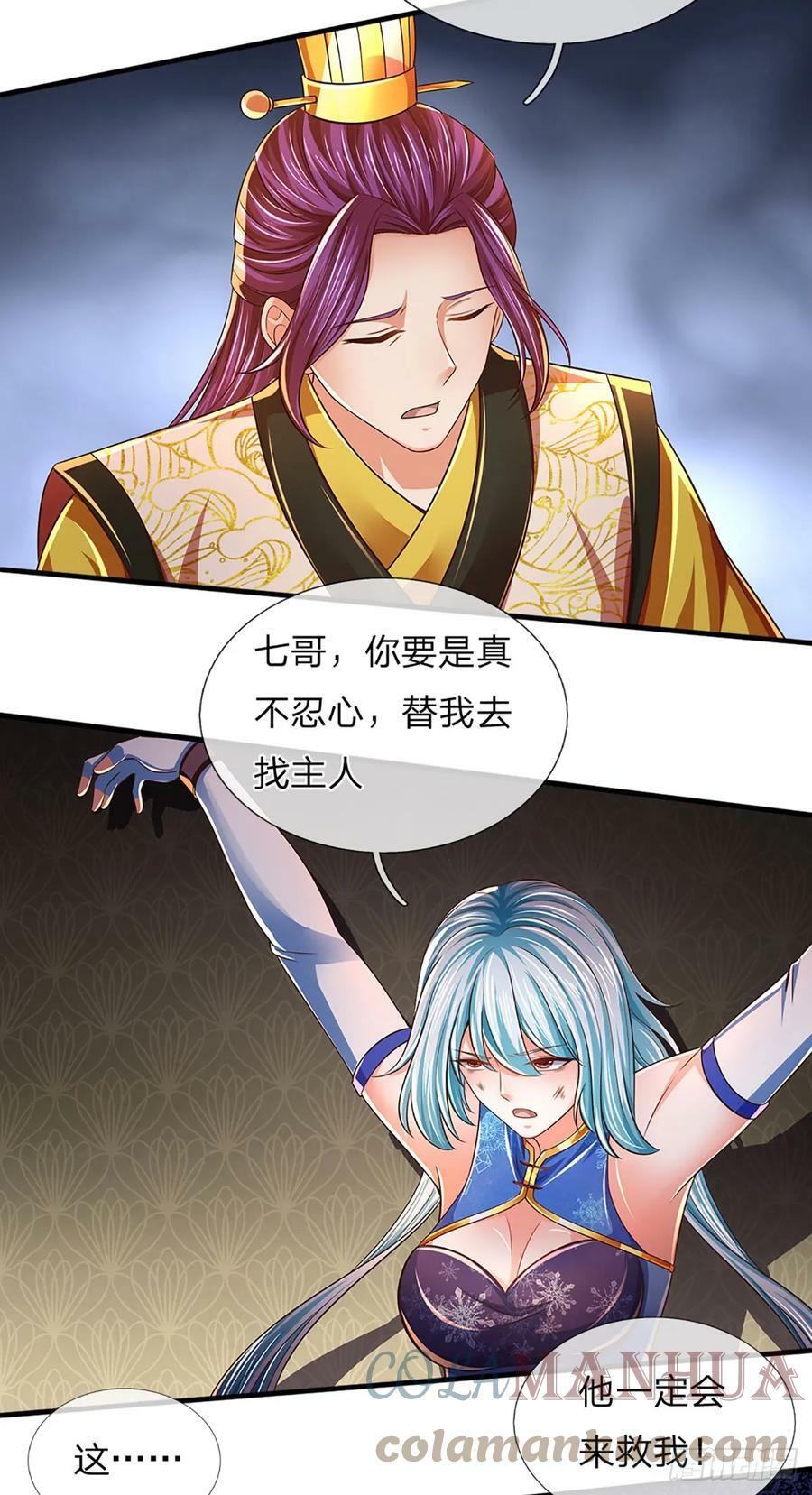 第213话 失望至极18