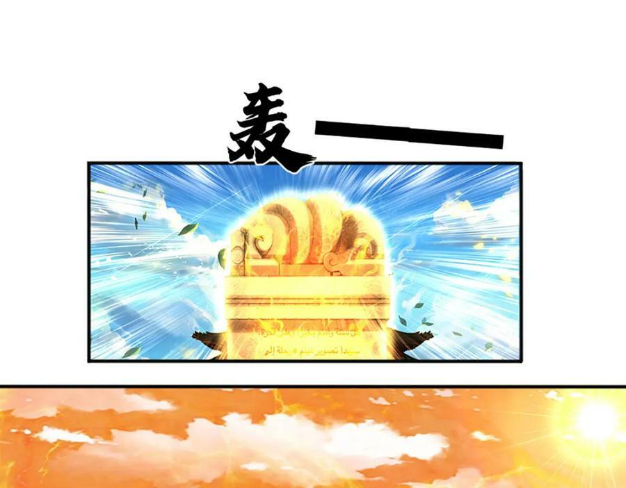 第247话 十神子的惊喜64
