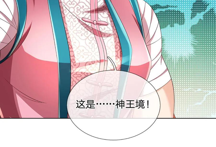 第263话 王之烈焰115