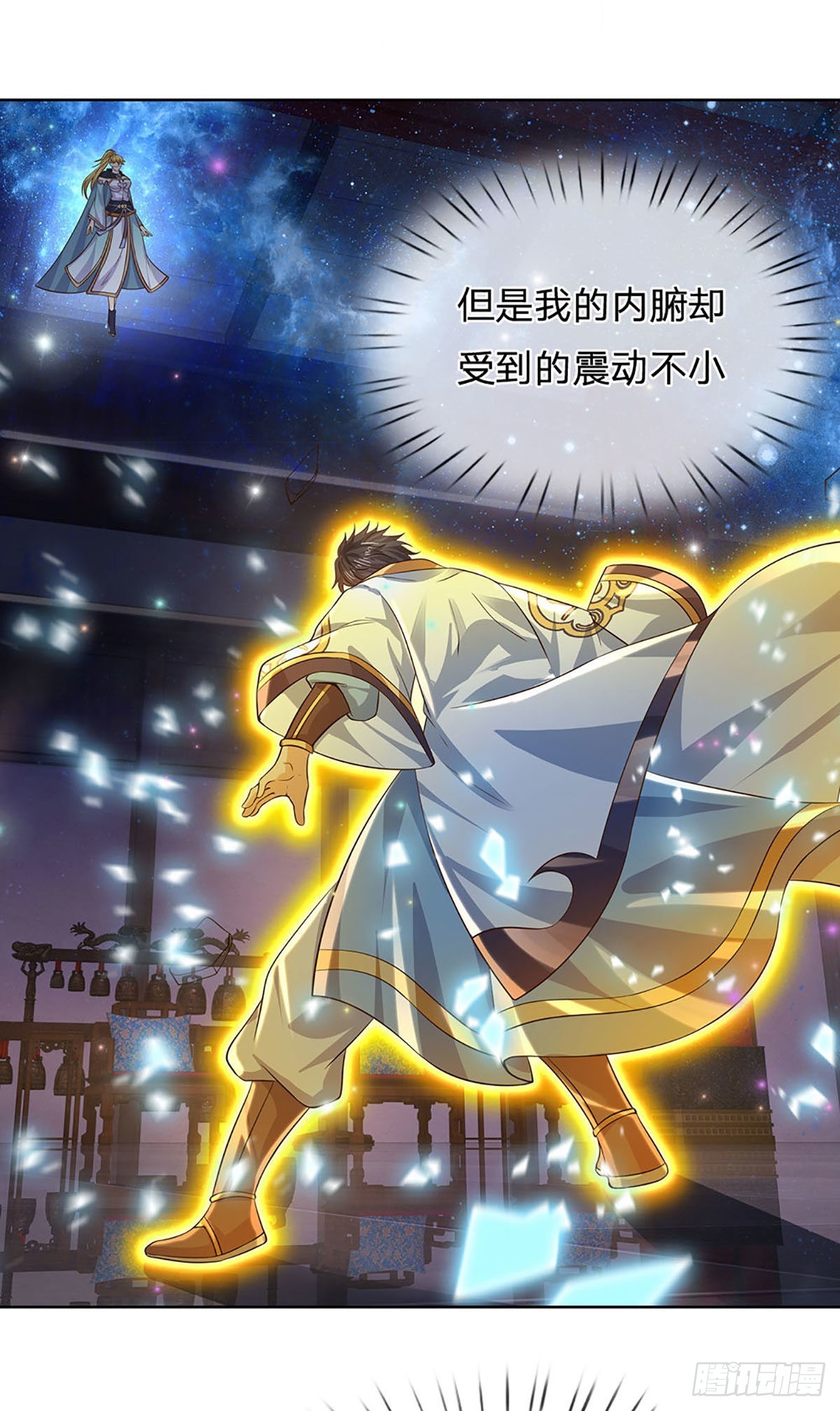 第137话 天赋瞳术，强势反击24