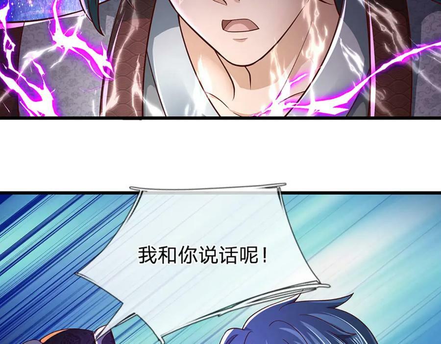 第241话 强大的感觉，真爽25