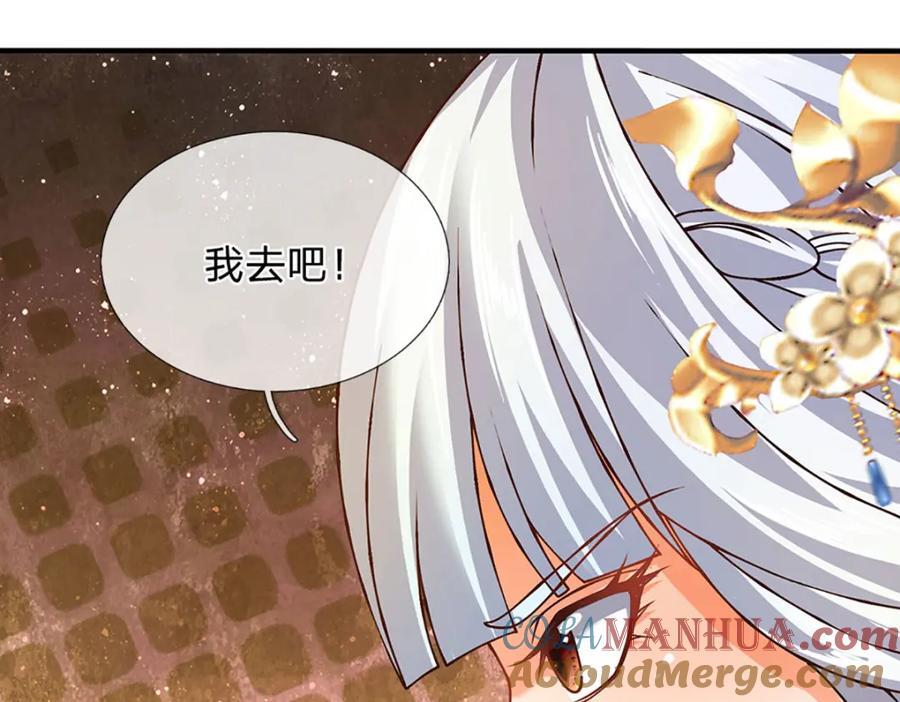 第274话 首席弟子96