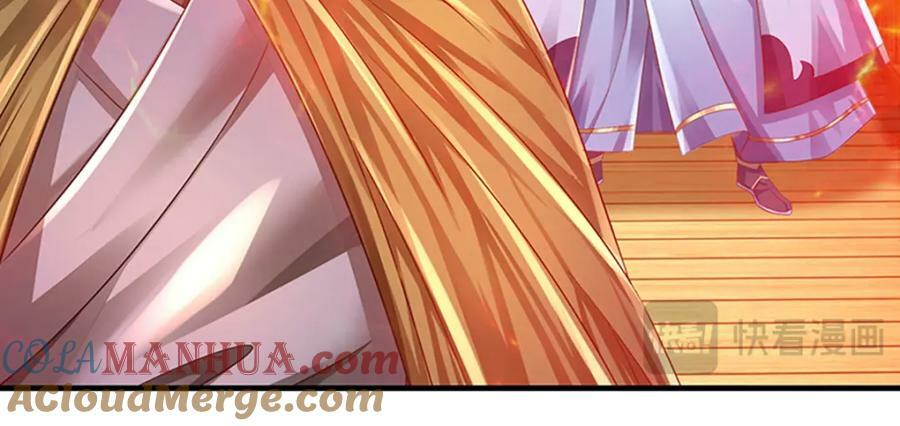 第253话 第三条大帝之路96