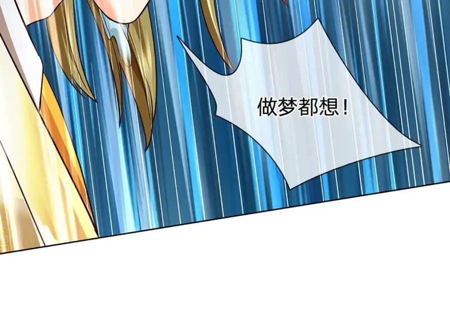 第280话 龙象一击138