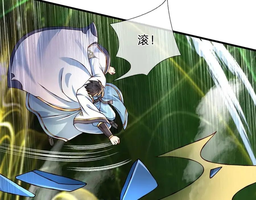 第279话 尸身空间，纠缠不休103
