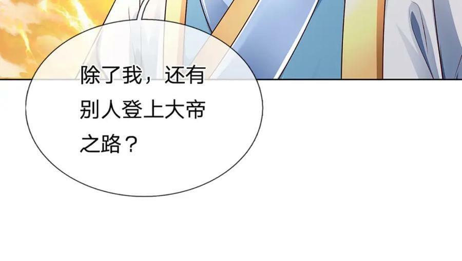 第254话 这里我说了算！71