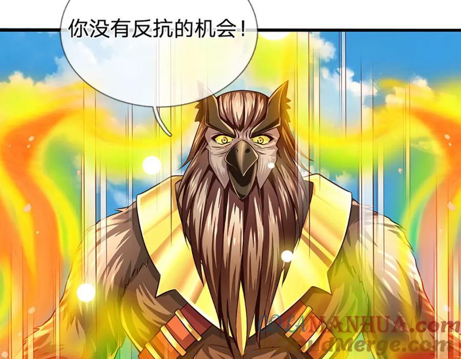 第268话 旷世妖祖，不容侵犯48