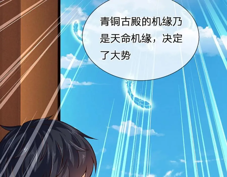 第306话 重情38