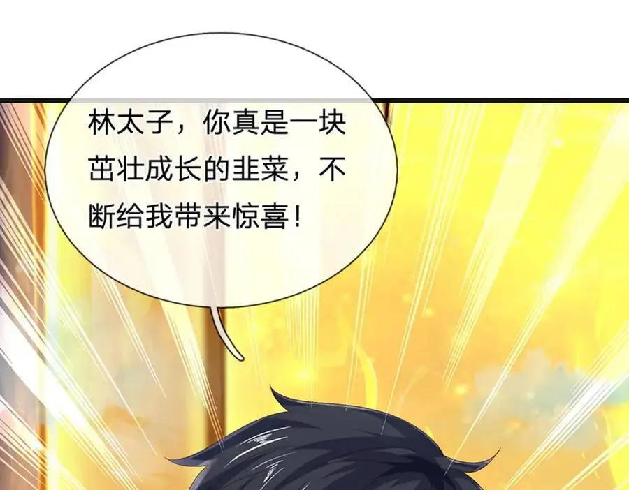 第277话 一环扣一环49
