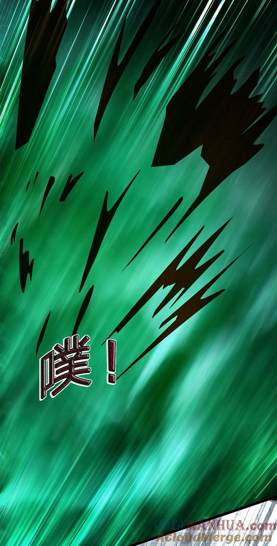 第223话 还战否？20