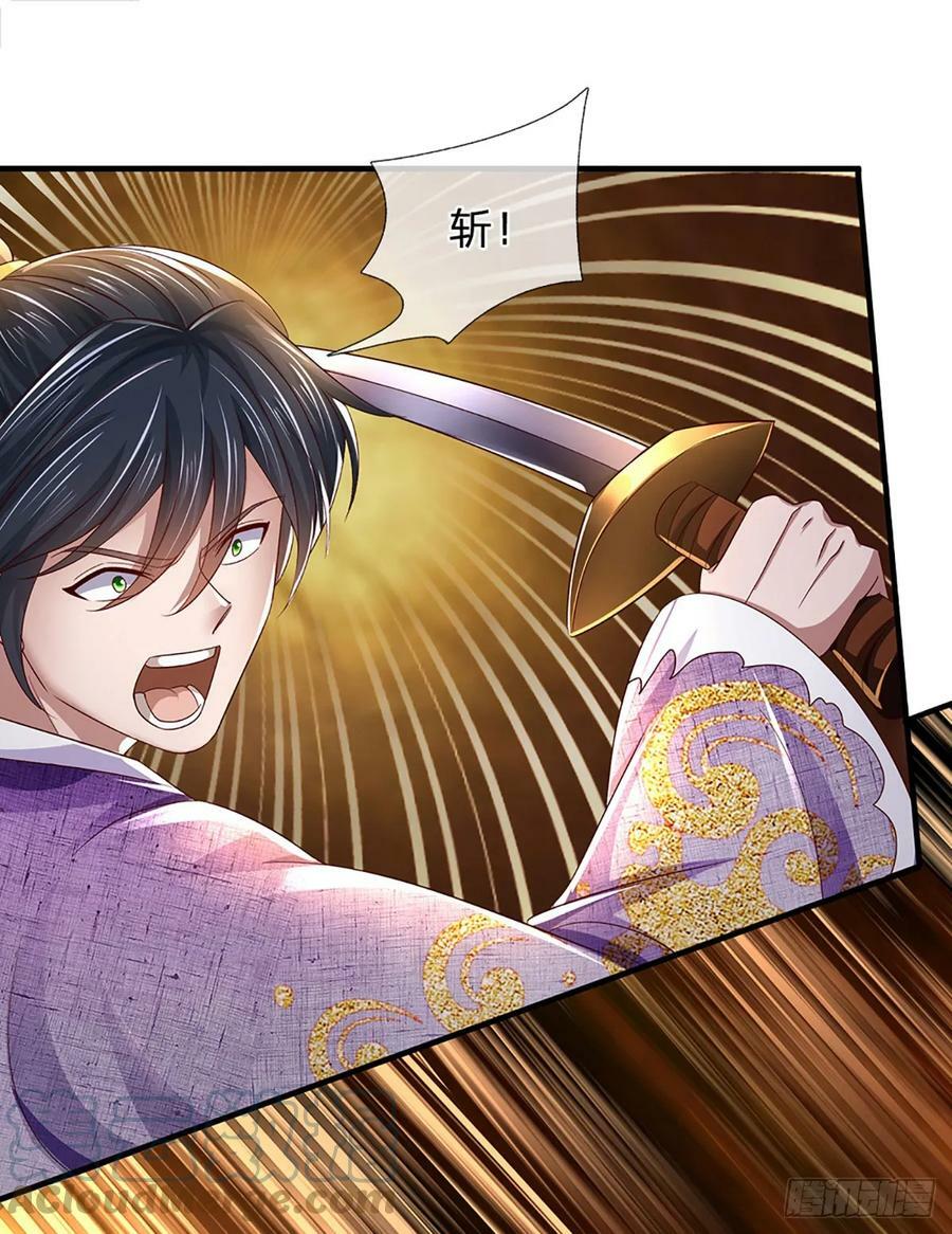 第216话 刷新对强者的认知10
