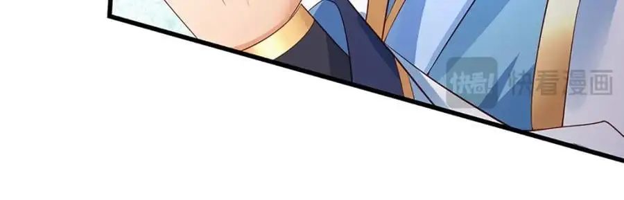 第278话 诛魔笔出，速战速决87