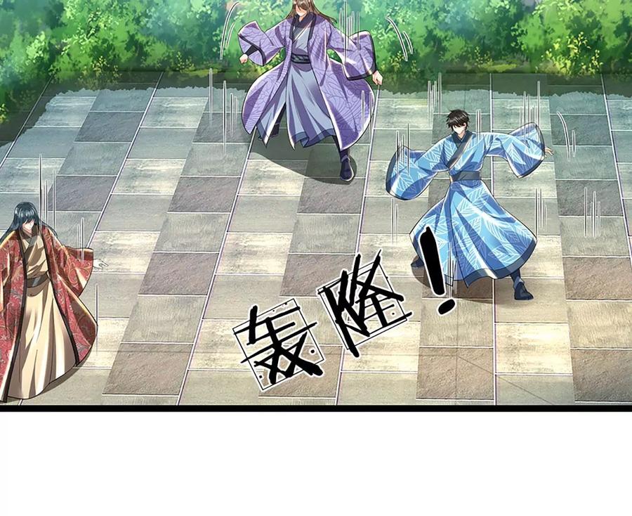 第83话 神识蜕变，祖脉之水83