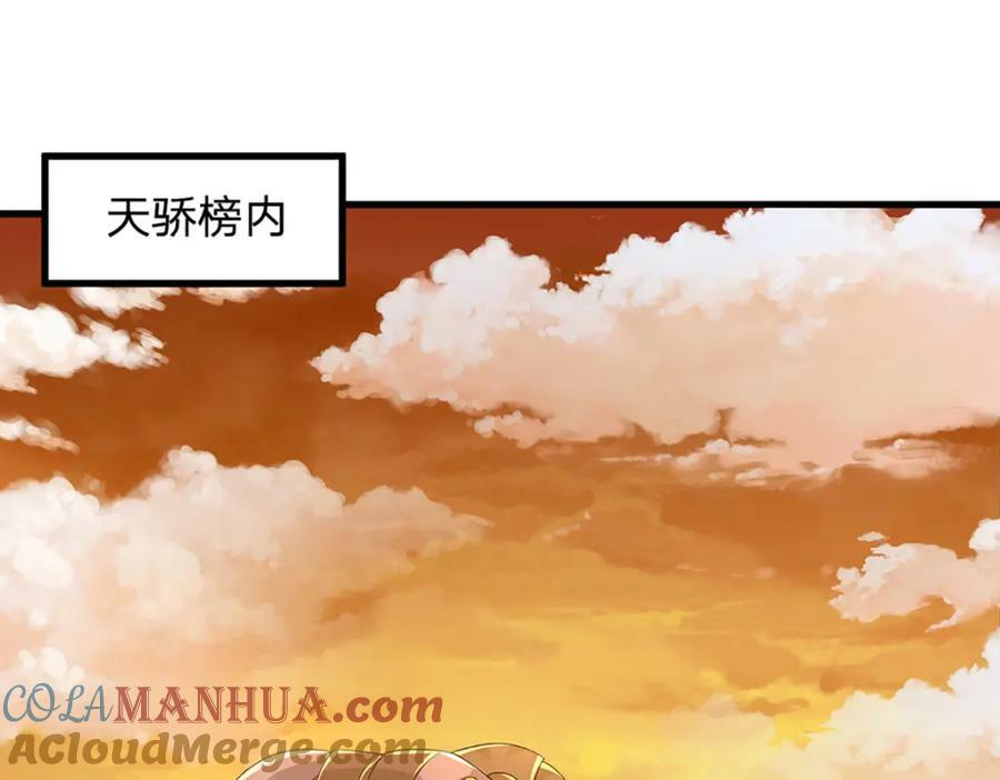 第246话 他果然还是他！64