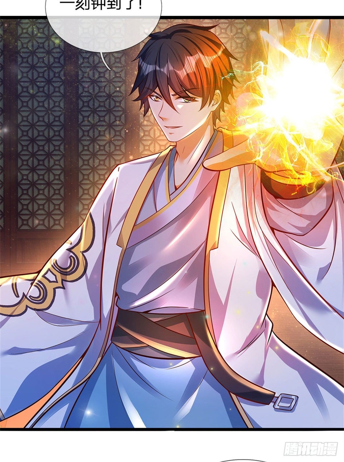 第33话 你们想怎么赌？3
