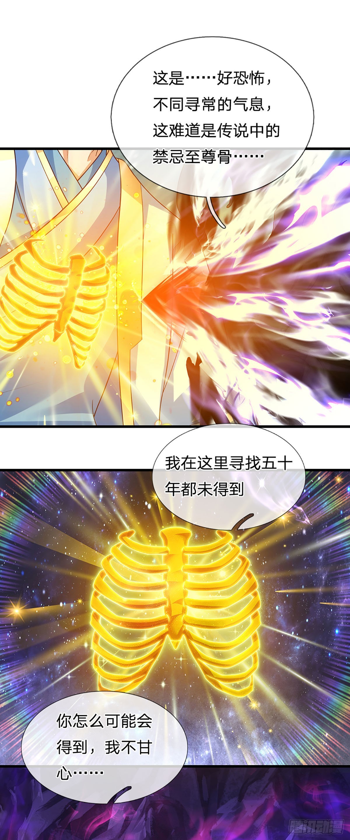 第176话 同归于尽，烟消云散20