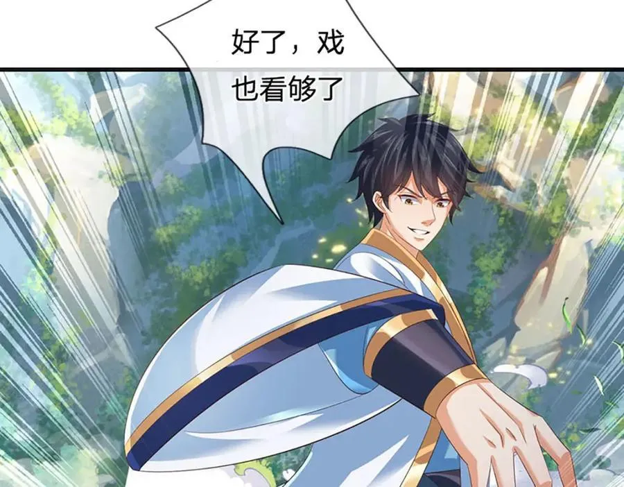 第299话 你们谁都别想走43