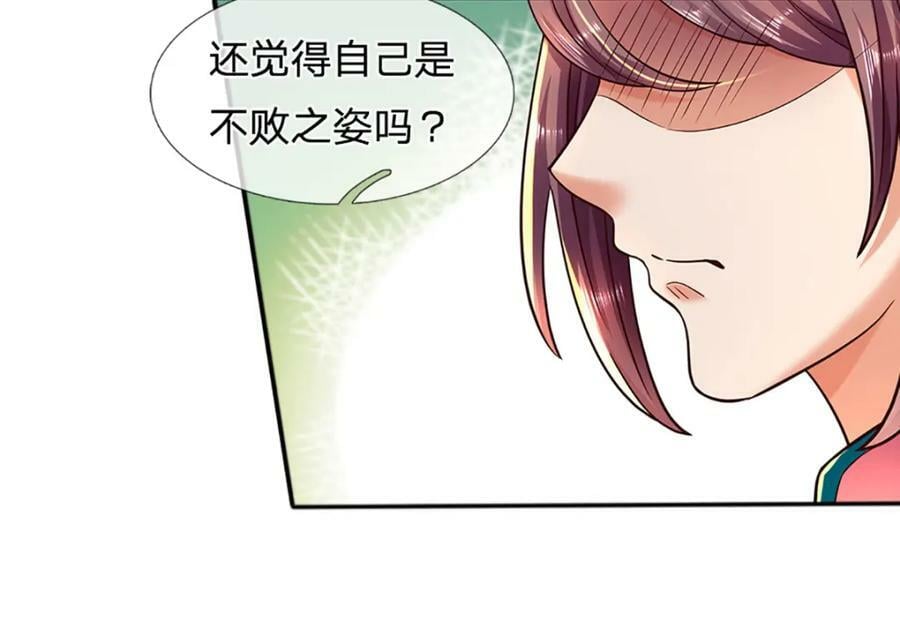 第250话 一剑斩群雄65