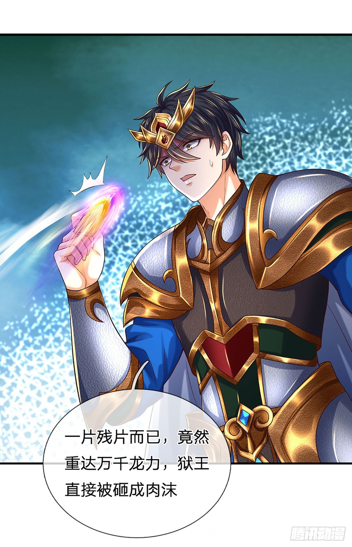 第190话 逃离地狱洞36