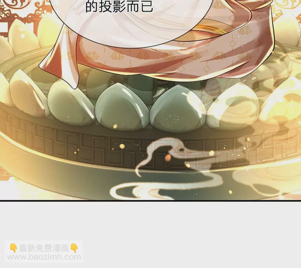 第95话 真正不死药，逆天改命77