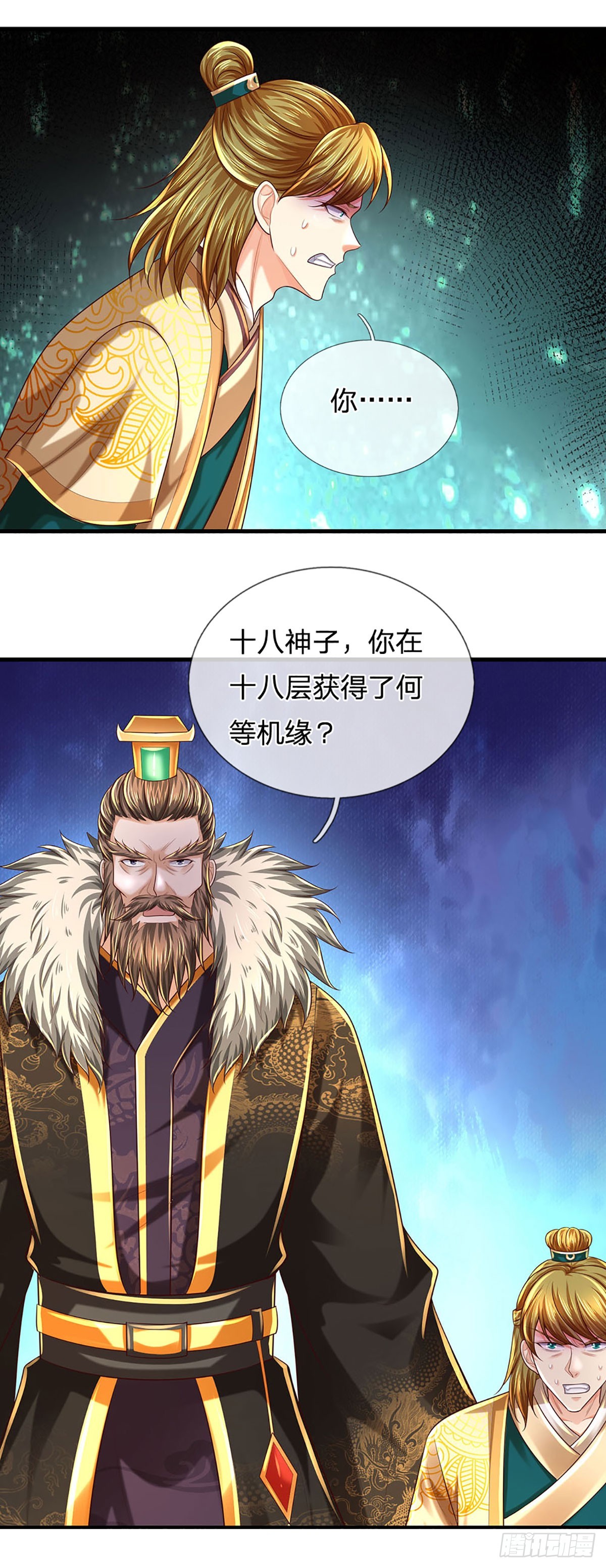 第192话 此行圆满19