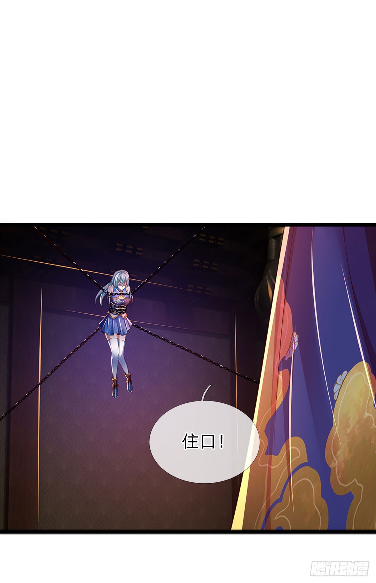 第193话 同族相噬，枉为人父5